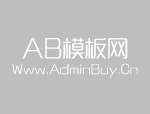 員工招聘